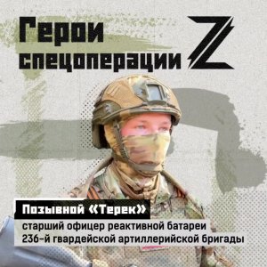 Это истории молодых офицеров, которые сразу после выпуска отправились защищать Родину в зоне СВО....