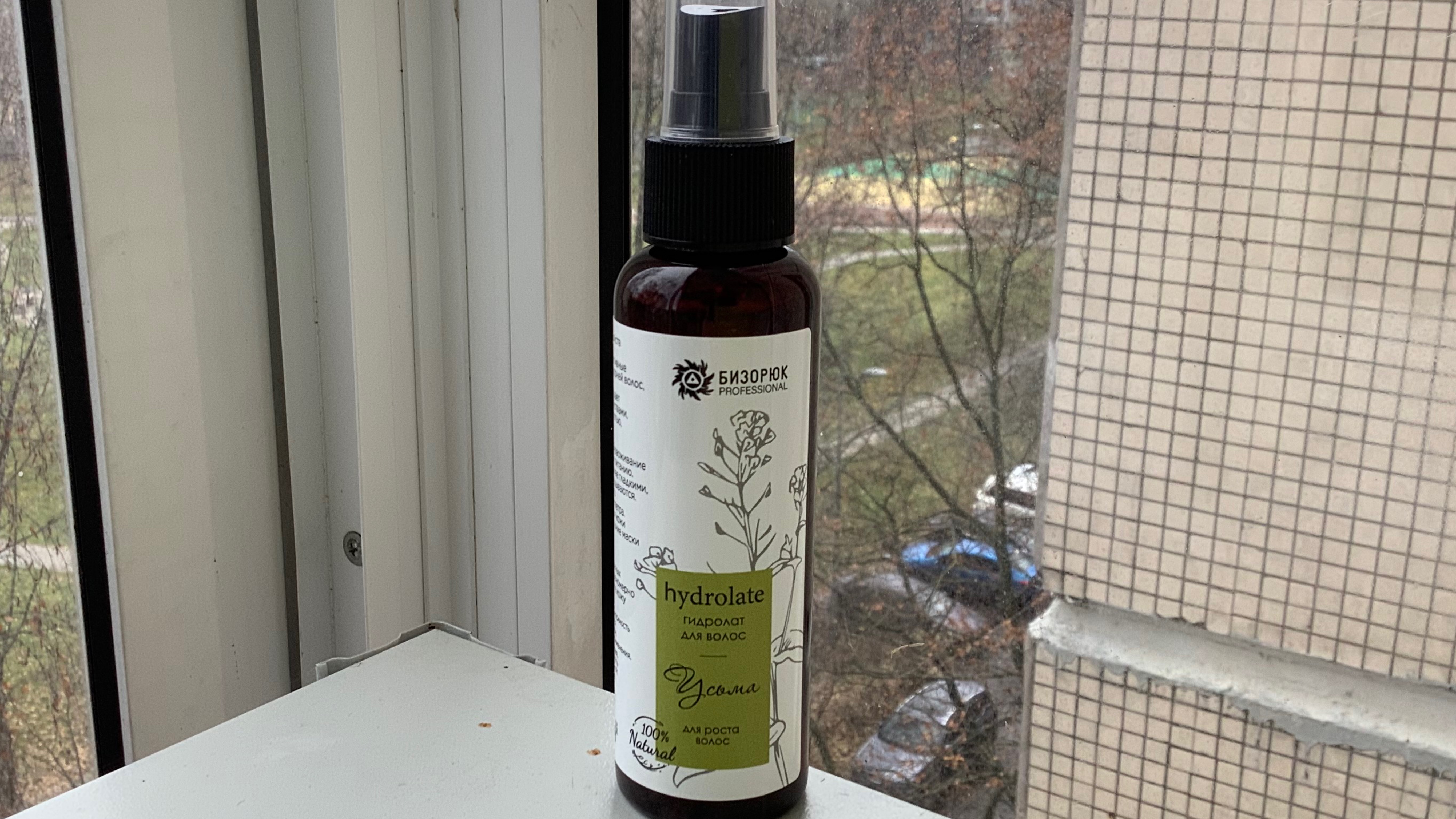 Спрей для роста волос Бизорюк