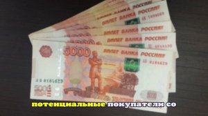 На Камчатке продают купюру с «красивым» номером за миллион рублей