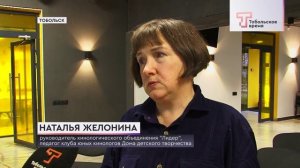 ЧЕТВЕРОНОГИЕ ГОРОЖАНЕ