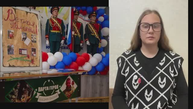 Парта Героя Кирноза Сергея Андреевича в МАОУ СОШ № 23 г. Южно-Сахалинска.