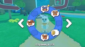 гуляем по медвежьей деревни