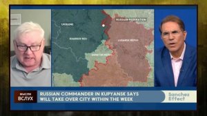 Покровск пал: Мартьянов разоблачает ложь западных СМИ | Эффект Санчеса