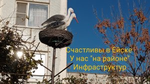 У нас "на районе"☀️ Инфраструктура... Квартира 3300000 - по хорошей цене...