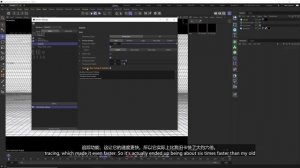 3.2 Redshift Render Settings for Quick Clean Look Dev pt2