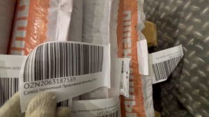 Новороссийск 2000029972949