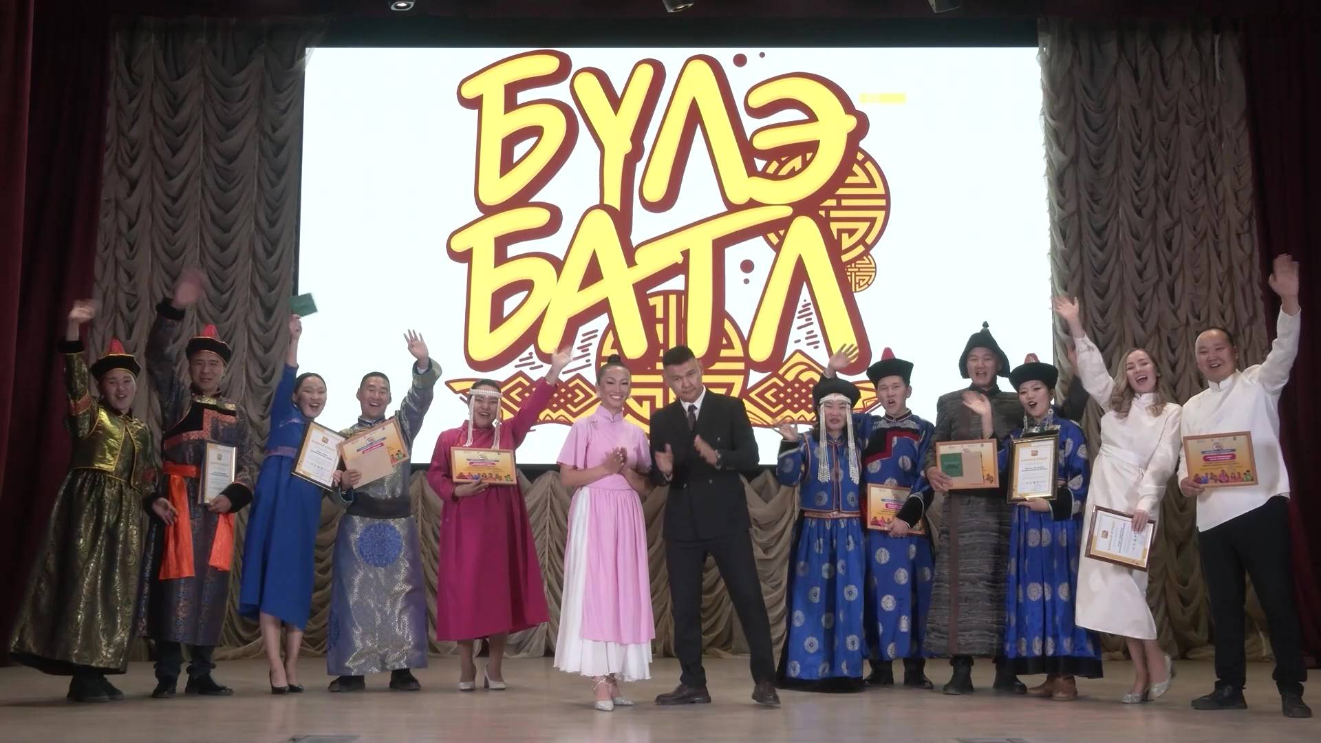 «Бүлэ батл»