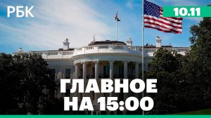 В России могут ввести технологический сбор. Иностранное сотрудничество «Росатома»