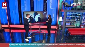 Мария Лазарева. «Что произошло, пока все отдыхали?» | УТРО ПЕРВЫХ