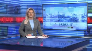 Новости Новосибирска на канале "НСК 49" // Эфир 10.11.25