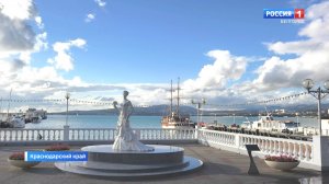 Геленджик за гранью сезона