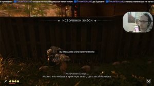 ПРОХОДИМ Ghost of Tsushima НА PS5 #1