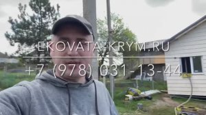 Эковата Севастополь Крым, утепление стен в каркасном доме