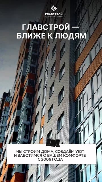 ЖК "Атмосфера" Ближе к людям смотреть онлайн