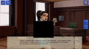 S.H.E.L.T.E.R. - An Apocalyptic Tale №4 Прохождение на русском без комментариев