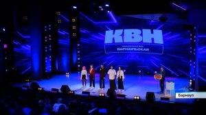 Стали известны имена сильнейших кавээнщиков Алтайского края