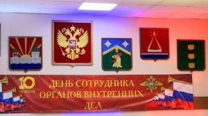 108 лет на страже порядка