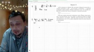 Вариант №15 Вероятность (задания 4-5) из Ященко 36 вариантов 2026 ЕГЭ профиль по математике.