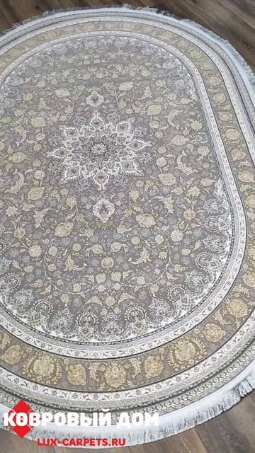 Ковер Иран акрил Adrina 1.5х2.25 м смотреть онлайн