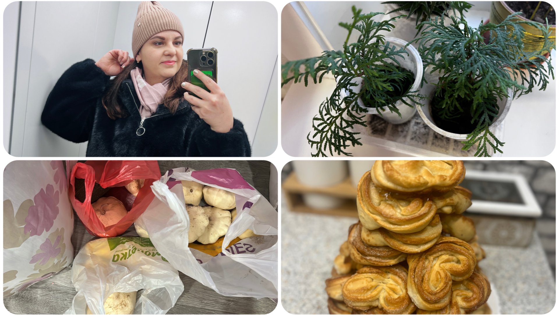 Тяжелые времена. Вкусный салат. Купила шубу.