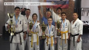 Время местное. Эфир: 10-11-2025 - Успех магнитогорских каратистов