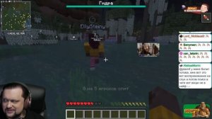 Чат против Стримеров! КТО СИЛЬНЕЕ?! - Minecraft