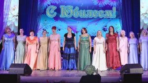 Юбилейный концерт Народной вокально-сценической студии «Лель-2025»