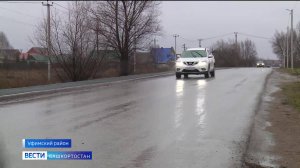 В Шамонино благоустроили одну из центральных улиц после Прямой линии с Главой Башкортостана