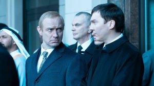 «Кремлевский волшебник» с Джудом Лоу в роли Путина.