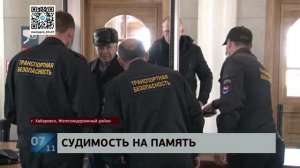 Запамятовал: с тремя сотнями незаконно хранившихся патронов пришел на вокзал разнорабочий