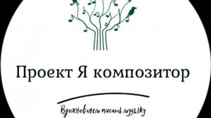 Тимофей Ратнер "Менуэт"