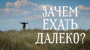 Куда поехать из СПб: Выбья, Ярви, Киперорт. Обзор 3 экотроп Ленинградской области