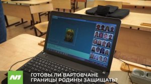 «Граница – 2025». Нижневартовск