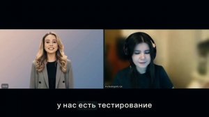 Представь: открываешь окошко программы / сайт /встречу, и тебя собеседует искусственный интеллект.