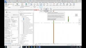 Мастер-класс от BIM ОВ "Обзор плагинов ModPlus"