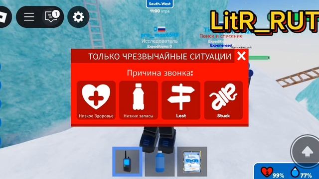 экспидиция в антарктду часть 2