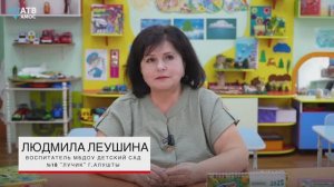 10 ВОПРОСОВ ВОСПИТАТЕЛЮ ДЕТСКОГО САДА