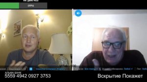 Вы проиграли войну