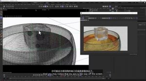 Bonus Whiskey Glass Caustics