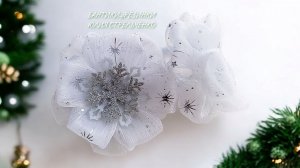 Бантики со снежинкой из органзы (зимние, новогодние)