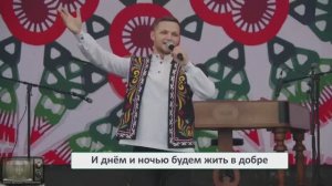 07 - Dmitrii Jelezoglo - Te şindi oynalım