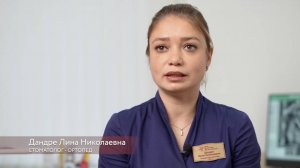 Дандре Лина Николаевна – стоматолог-ортопед Центра имплантации Доктора Федорова