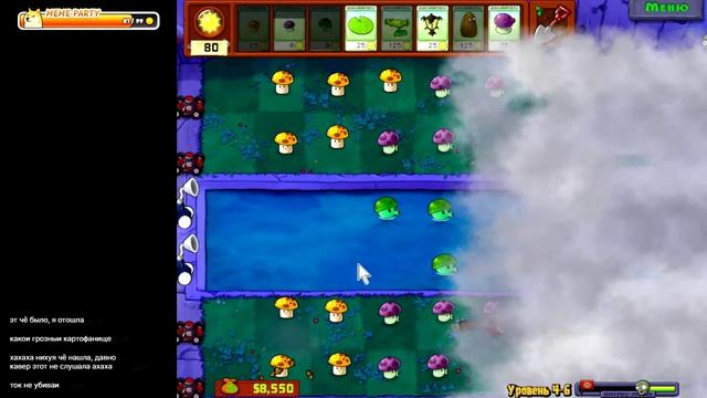 pvz 4