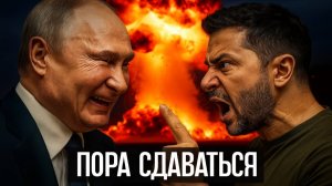 ПУТИН ОБЪЯВИТ ПОБЕДУ!  В Киеве уже начались аресты и паника!