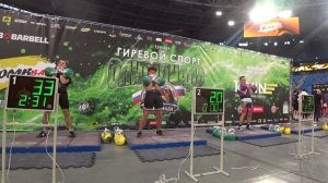 Толчок гирь 24 кг Олимпиада народов мира Чихачев Антони компания