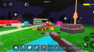 последняя часть