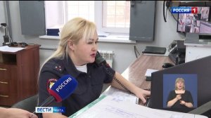 10 ноября «Вести-Чита» в 11:30 (с сурдопереводом)