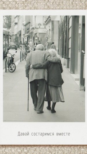 Семейные пары моих земляков