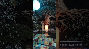 Таро-расклад