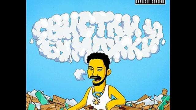 рэп смотреть онлайн